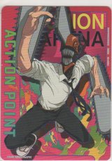 画像: アクションポイントカード(チェンソーマン)≪チェンソーマン≫