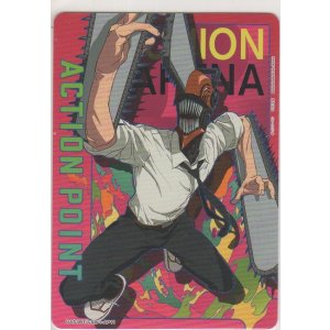 画像: アクションポイントカード(チェンソーマン)≪チェンソーマン≫