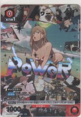 画像: パワー≪パラレル≫