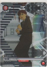 画像: コベニ≪パラレル≫