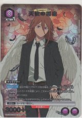 画像: 天使の悪魔≪パラレル≫