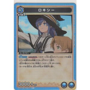 画像: ロキシー
