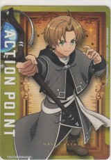 画像: アクションポイント（無職転生）≪ルーデウス≫