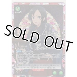 画像: ナナホシ≪パラレル≫