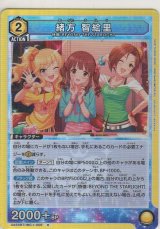 画像: 緒方 智絵里