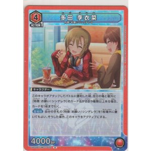 画像: 多田 李衣菜