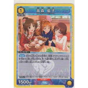 画像: 高森 藍子