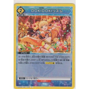 画像: DOKIDOKIリズム