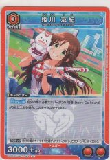 画像: 姫川 友紀