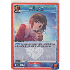 画像: 前川 みく