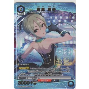 画像: 塩見 周子≪パラレル≫