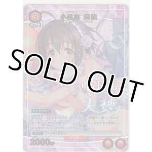 画像: 小日向 美穂≪パラレル≫