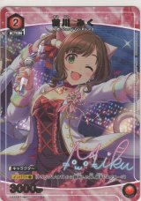 画像: 前川 みく≪パラレル≫