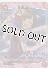 画像: 前川 みく≪パラレル≫