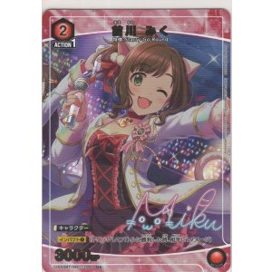 画像: 前川 みく≪パラレル≫