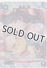 画像: 速水 奏≪パラレル≫