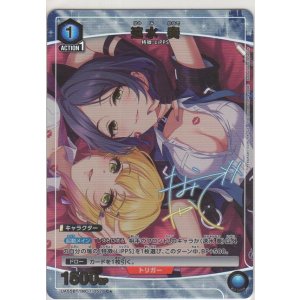 画像: 速水 奏≪パラレル≫