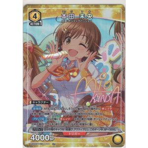 画像: 本田 未央≪パラレル≫