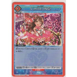 画像: S（mile）ING!