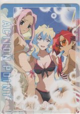 画像: アクションポイント（グレンラガン）≪ニア＆ヨーコ＆ダリー≫