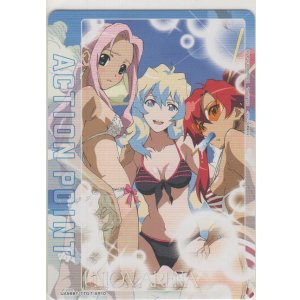 画像: アクションポイント（グレンラガン）≪ニア＆ヨーコ＆ダリー≫