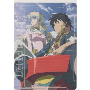 画像: アクションポイント（グレンラガン）≪ニア＆シモン≫