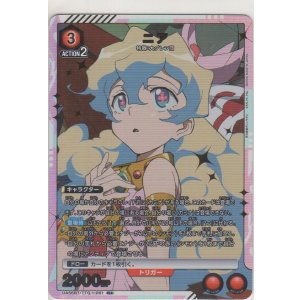 画像: ニア≪パラレル≫