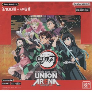 鬼滅の刃(UA05BT) - カードショップ ノーザンクロス 鬼滅の刃(UA05BT) - カードショップ ノーザンクロス
