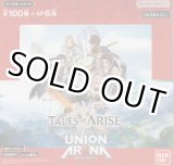 画像: ユニアリ TALES of ARISE ≪赤≫【アンコモン全１１種・コモン全１２種】ｘ４枚セット