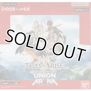 画像: ユニアリ TALES of ARISE ≪赤≫【アンコモン全１１種・コモン全１２種】ｘ４枚セット