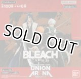 画像: ユニアリ BLEACH 千年血戦篇 ≪黄≫【アンコモン全１２種・コモン全１１種】ｘ４枚セット