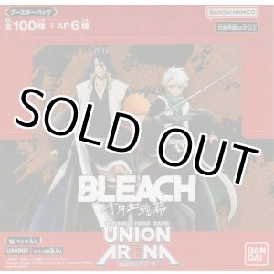 画像: ユニアリ BLEACH 千年血戦篇 ≪黄≫【アンコモン全１２種・コモン全１１種】ｘ４枚セット
