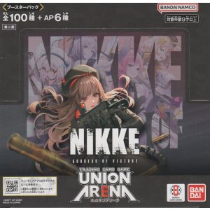 画像: ユニオンアリーナ ブースターパック 「勝利の女神：NIKKE」第二版【ＢＯＸ】