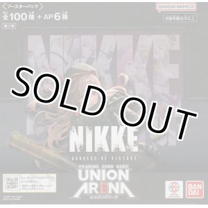 画像: ユニオンアリーナ ブースターパック 「勝利の女神：NIKKE」第二版【ＢＯＸ】