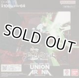 画像: ユニアリ ブラッククローバー≪緑≫【アンコモン全１１種・コモン全１3種】ｘ４枚セット