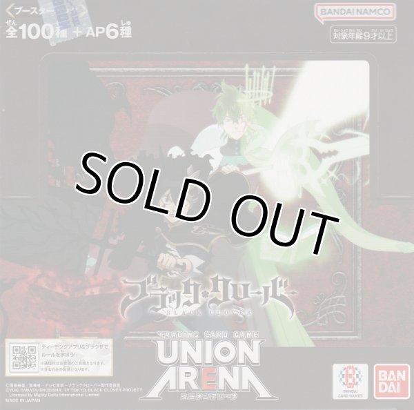 画像1: ユニアリ ブラッククローバー≪緑≫【アンコモン全１１種・コモン全１3種】ｘ４枚セット