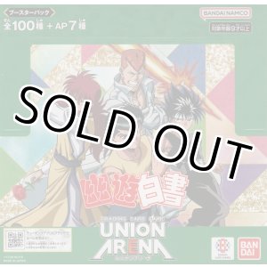 画像: ユニアリ 幽遊白書≪紫≫【アンコモン全１２種・コモン全１２種】ｘ４枚セット
