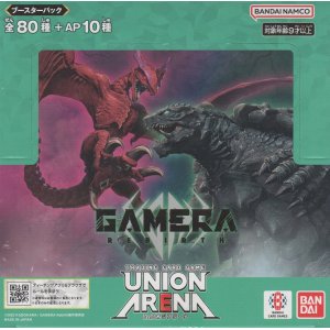 画像: ユニオンアリーナ ブースターパック 「GAMERA -Rebirth-」【ＢＯＸ】
