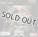 画像: ユニアリ 仮面ライダー ≪青≫【アンコモン全１２種・コモン全１２種】ｘ４枚セット