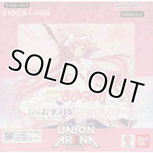 画像: ユニアリ まどマギ≪黄≫【アンコモン全１２種・コモン全１２種】ｘ４枚セット