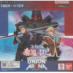 画像: ユニアリ 奪還のロゼ≪黄≫【アンコモン全１３種・コモン全１５種】ｘ４枚セット