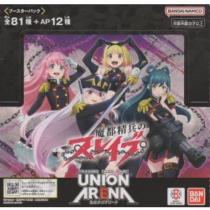 画像: ユニアリ 魔都精兵のスレイブ≪黄≫【アンコモン・コモン】各４枚セット