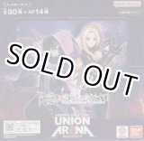 画像: ユニアリ 陰実≪黄≫【アンコモン・コモン】各４枚セット