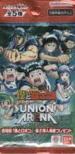 画像1: 特別パック 劇場版「僕とロボコ」