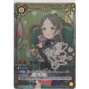 画像: 倉本 千奈≪プロモーションカード≫