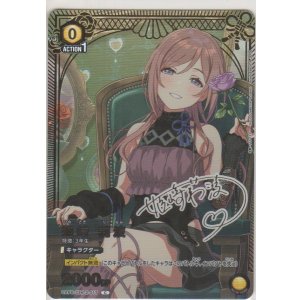 画像: 姫崎 莉波≪プロモーションカード≫