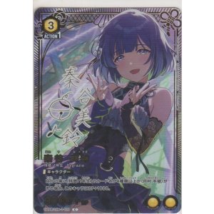 画像: 秦谷 美鈴≪プロモーションカード≫