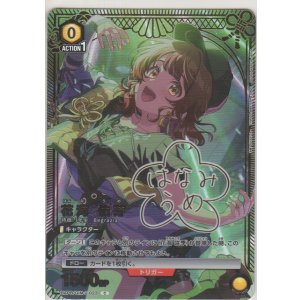 画像: 花海 佑芽≪プロモーションカード≫