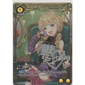 画像: 藤田 ことね≪プロモーションカード≫