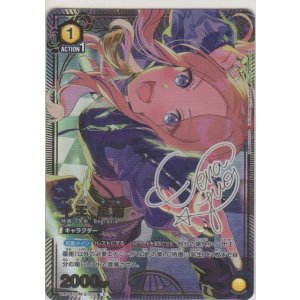 画像: 十王 星南≪プロモーションカード≫